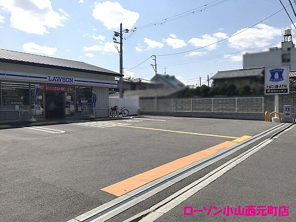 ローソン 小山西元町