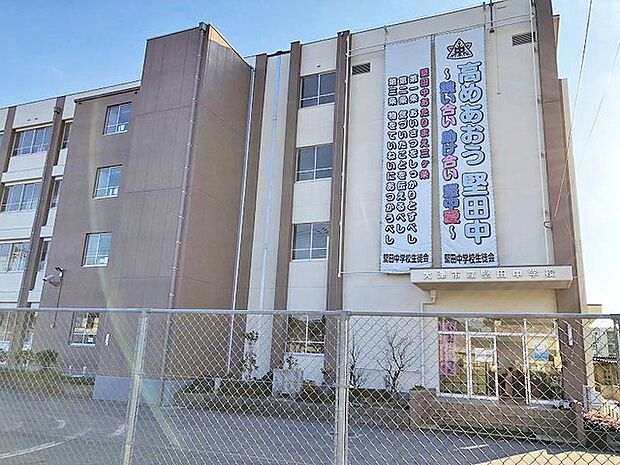 大津市立堅田中学校