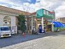 周辺：業務スーパー西大津店