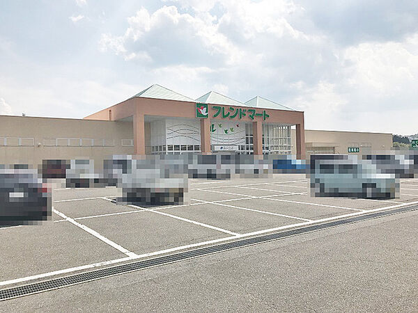 フレンドマート信楽店