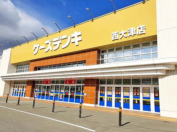ケーズデンキ西大津店