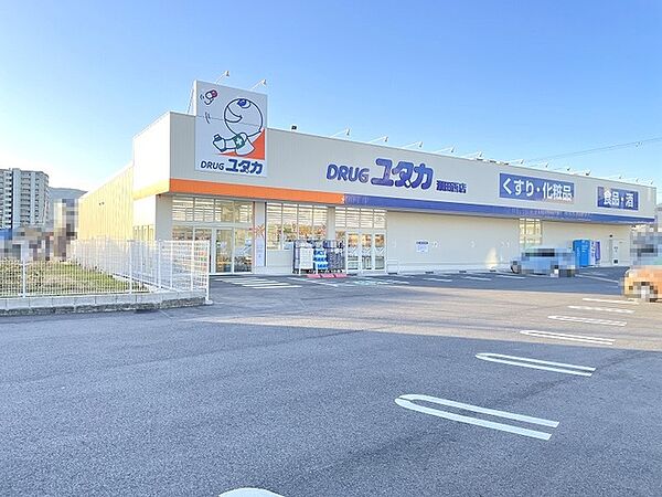 ドラッグユタカ瀬田西店