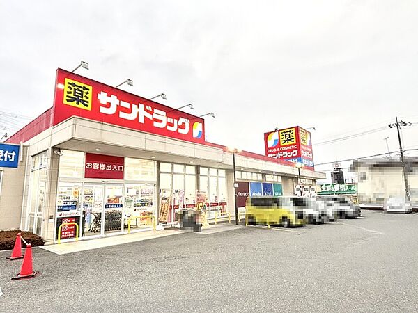 マツヤスーパー大津美崎店