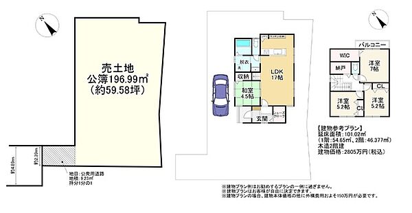 区画図：325000128369