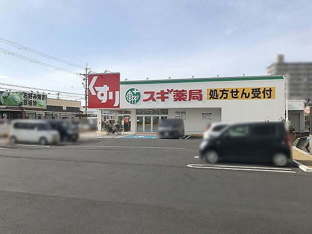 スギドラッグ 堺福田店