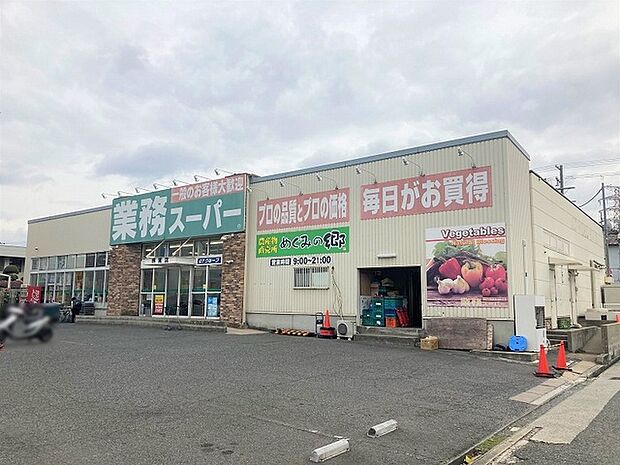 業務スーパー堺東店
