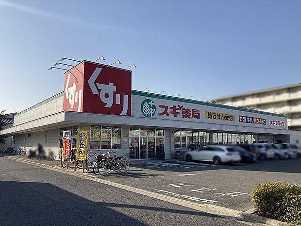 スギドラッグ 堺東雲店