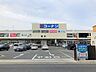 周辺：コーナン堺高須店