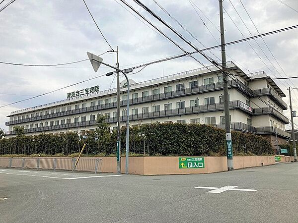 清恵会三宝病院