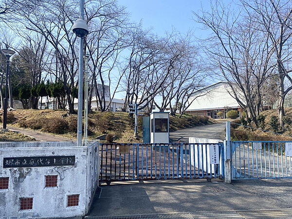 堺市立庭代台小学校