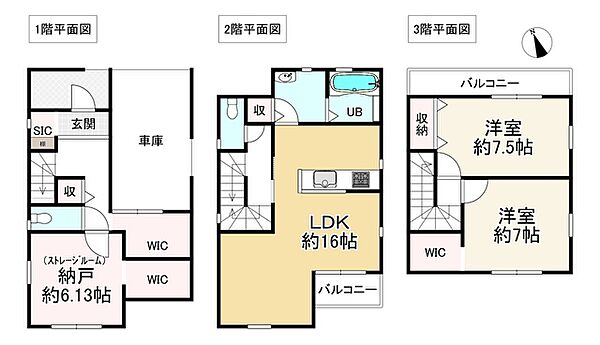 間取り：327002862688