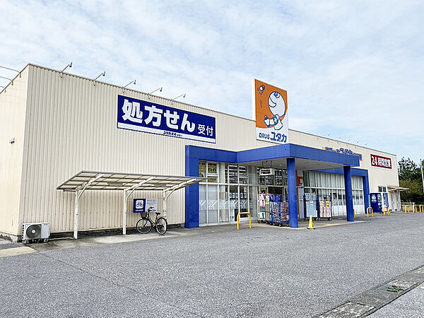 ドラッグユタカ