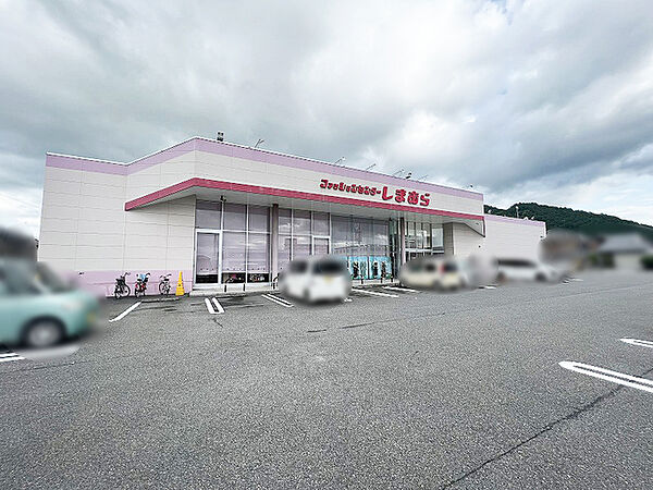 しまむら