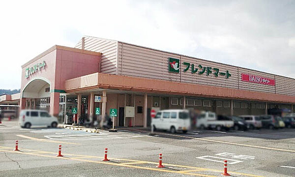 フレンドマート