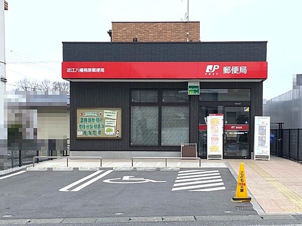 桐原郵便局