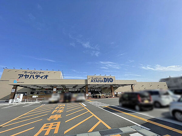 アヤハディオ追分店
