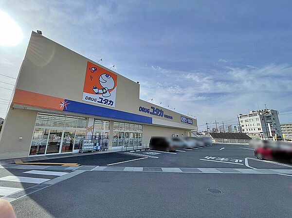 ドラッグユタカ草津追分南店