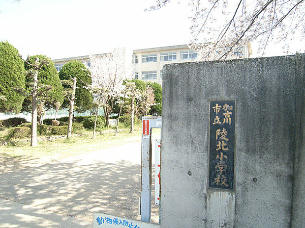 加古川市立陵北小学校