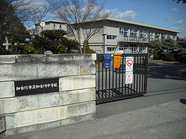 加古川市立加古川中学校