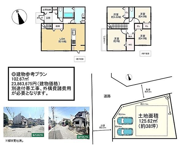 区画図：328000673480