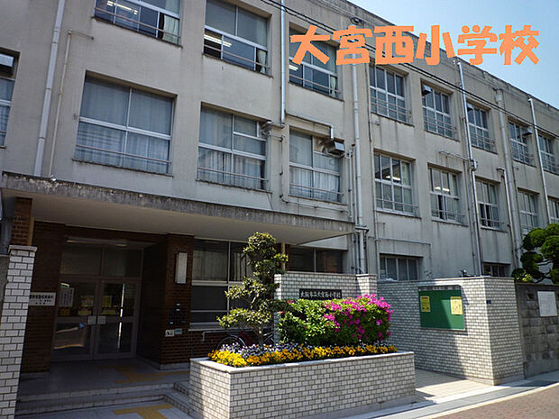 大阪市立大宮西小学校