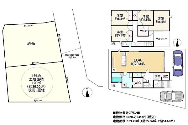 区画図：327002705051