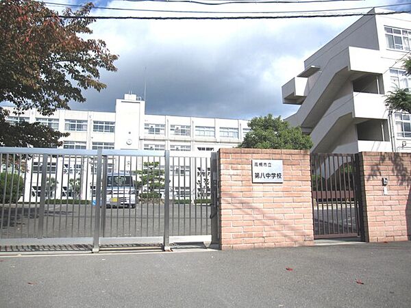 高槻市立第八中学校