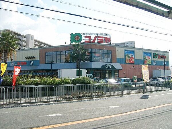 コノミヤ 高槻店