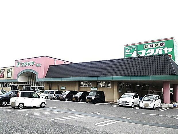 フタバヤ長浜店