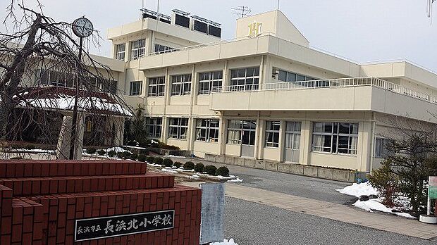 長浜市立長浜北小学校