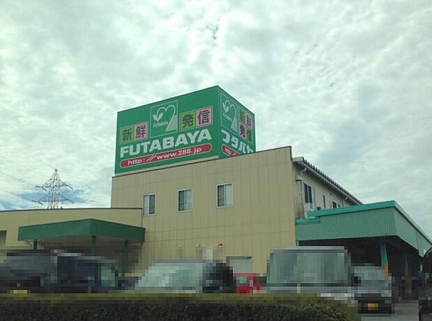 フタバヤ彦根東店