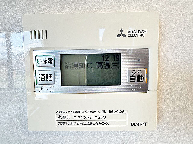 室内 長浜市末広町