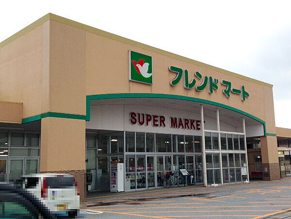 フレンドマート稲枝店