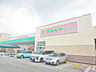 周辺：フタバヤ 彦根東店