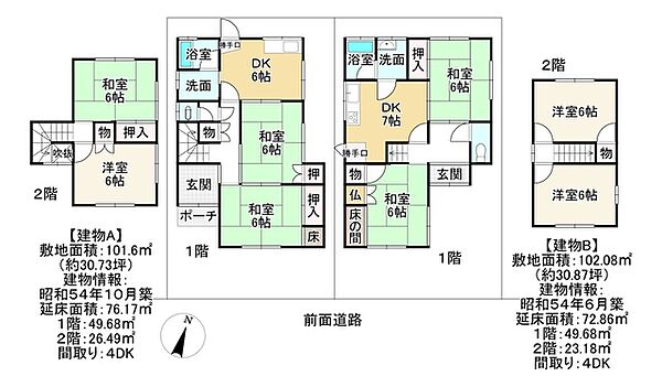 間取り：325000129966