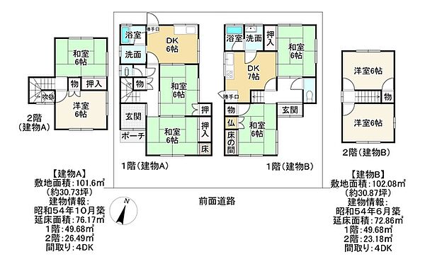 間取り：325000129966