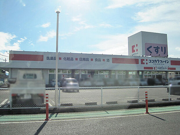 ココカラファイン 桜井南店