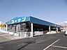 周辺：コーナン大和高田店