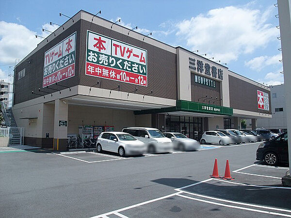 三洋堂書店 橿原神宮店