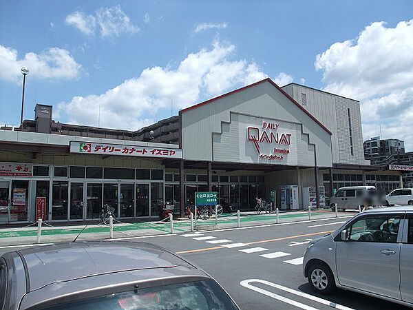 デイリーカナートイズミヤ 橿原神宮前店