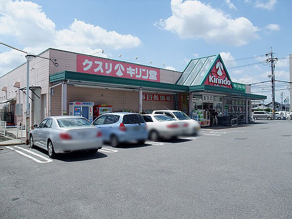 キリン堂 橿原神宮店