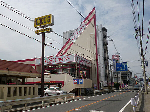 ダイソー 橿原神宮店