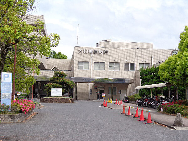 医療法人橿原友紘会 大和橿原病院