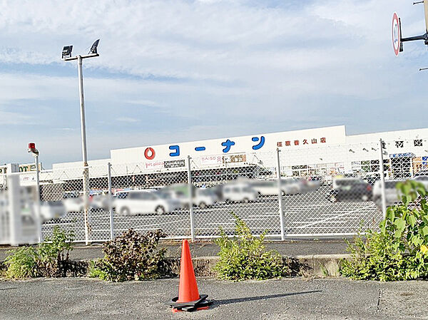 コーナン橿原香久山店