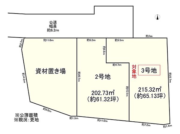 区画図：329000143254