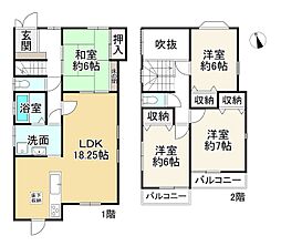 橿原市五条野町