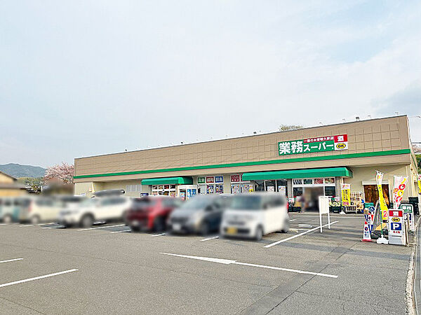 生鮮＆業務スーパー ボトルワールドOK 橿原神宮前店
