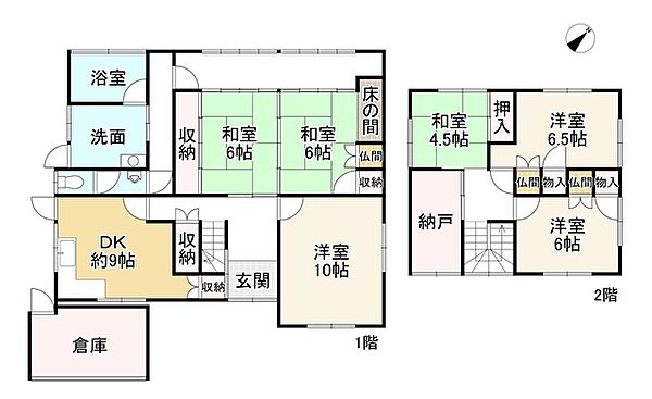 間取り：329000142256