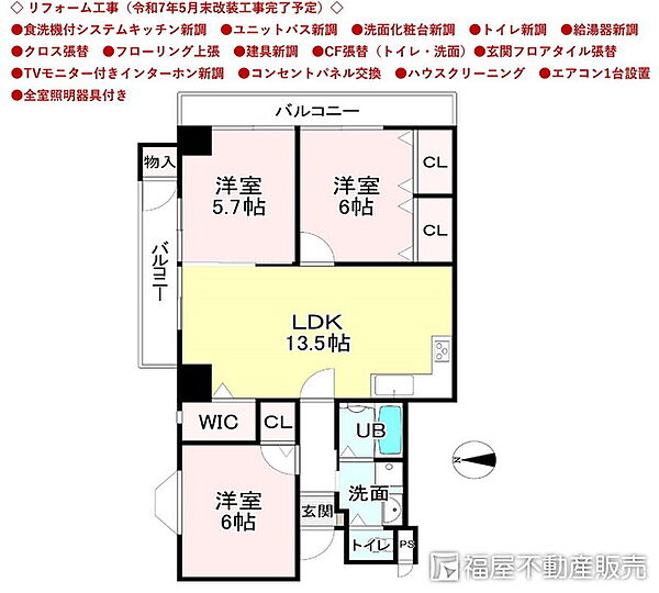 間取り：326000240751