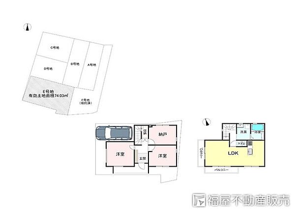 間取り：326000266625
